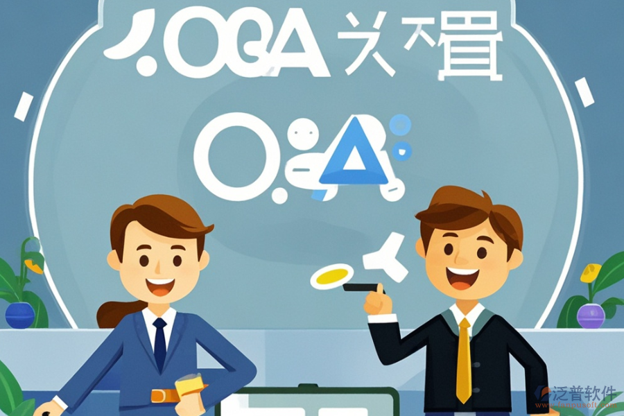 哪款律師事務(wù)所OA系統(tǒng)最好用且價格合理？