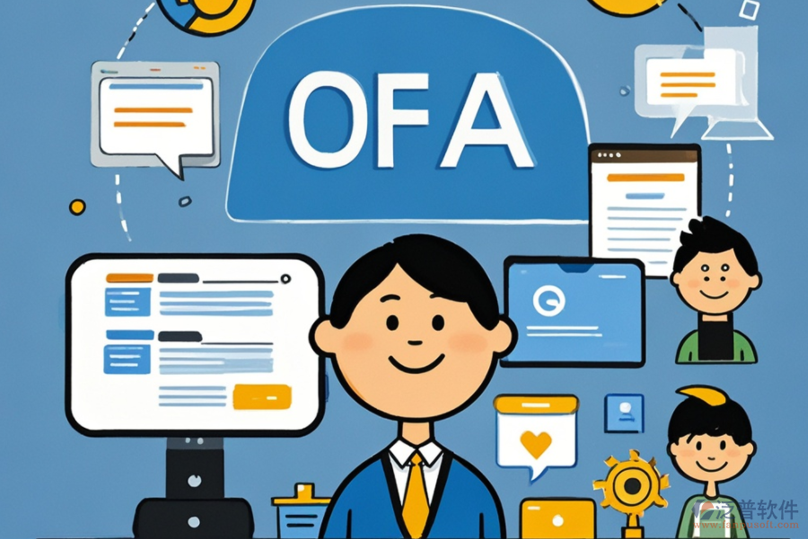 OA網(wǎng)上辦公系統(tǒng)的主要功能及優(yōu)勢(shì)解析？