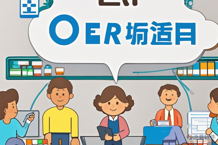 醫(yī)藥流通管理軟件實施服務(wù)附帶安裝包教程？
