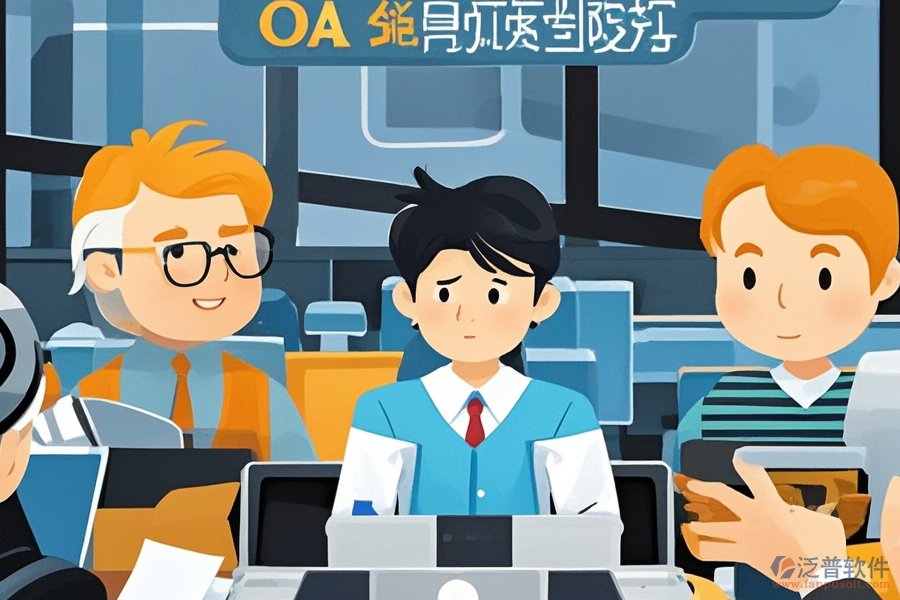 金屬制品企業(yè)ERP(OA)系統(tǒng)實施效果及安裝方法解析？