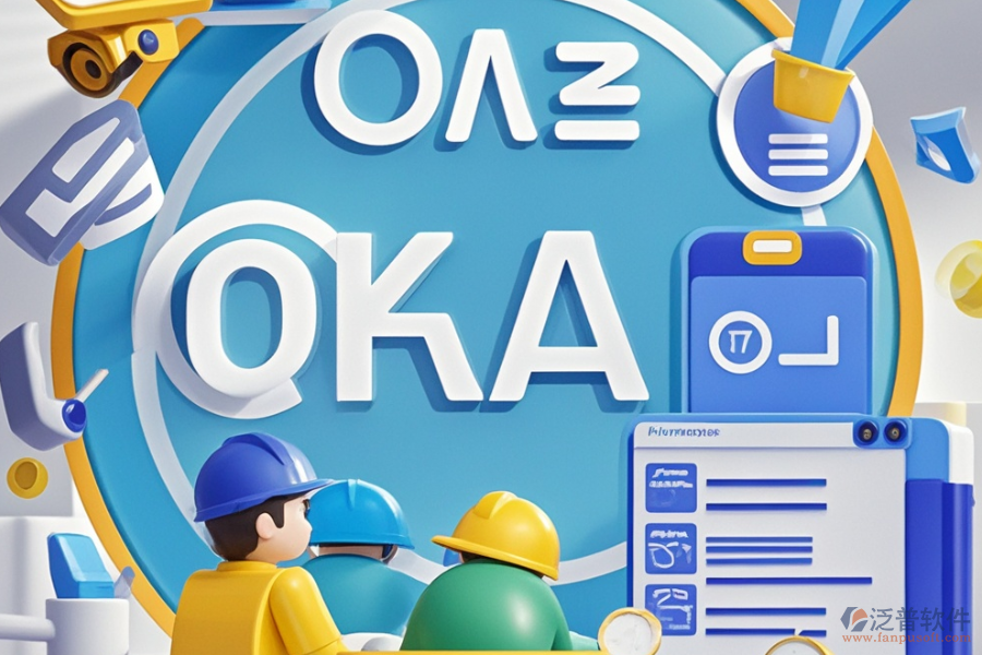 工程公司<a href=http://www.theonlineadagency.com/oa/ target=_blank class=infotextkey>OA辦公系統(tǒng)</a>哪家更優(yōu)？怎樣進(jìn)行購(gòu)買？