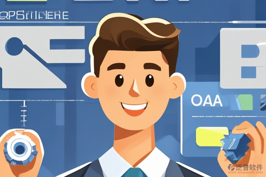 五金ERP(OA)管理系統(tǒng)有何優(yōu)點(diǎn)與功能特點(diǎn)？