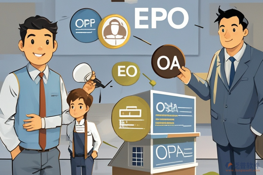 房屋ERP(OA)軟件實(shí)施的核心目的是什么？安裝教程分享？
