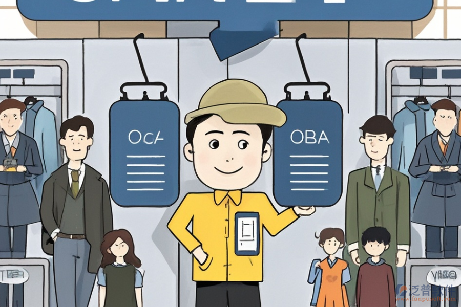 服裝ERP(OA)管理系統(tǒng)需求調(diào)研如何導(dǎo)出建設(shè)方案？