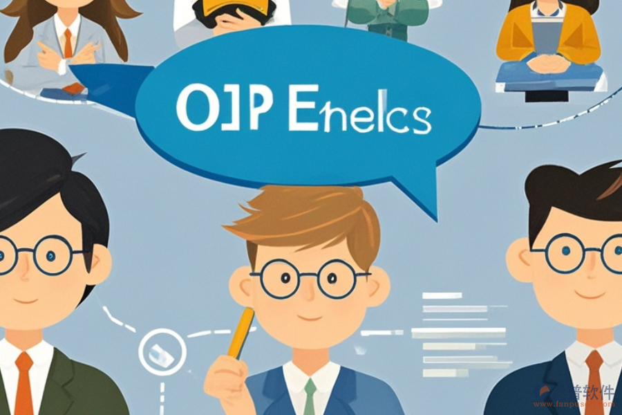 商用ERP(OA)軟件需求調(diào)研與實施方案應如何設計？