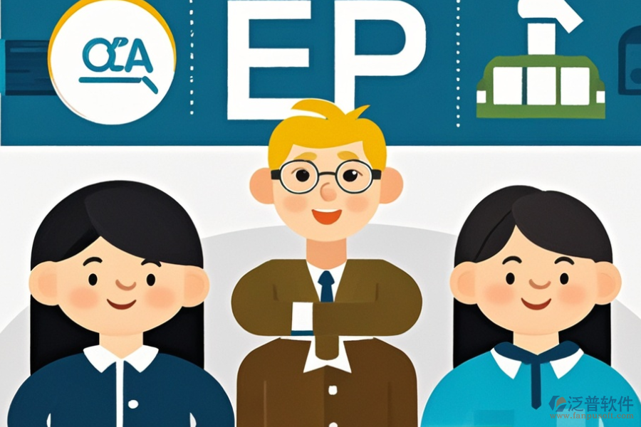 加工生產(chǎn)ERP(OA)系統(tǒng)具備哪些優(yōu)點及顯著特點？