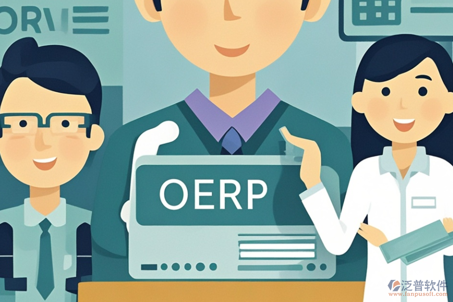哪款醫(yī)療ERP(OA)管理系統(tǒng)值得推薦，哪里能買到？