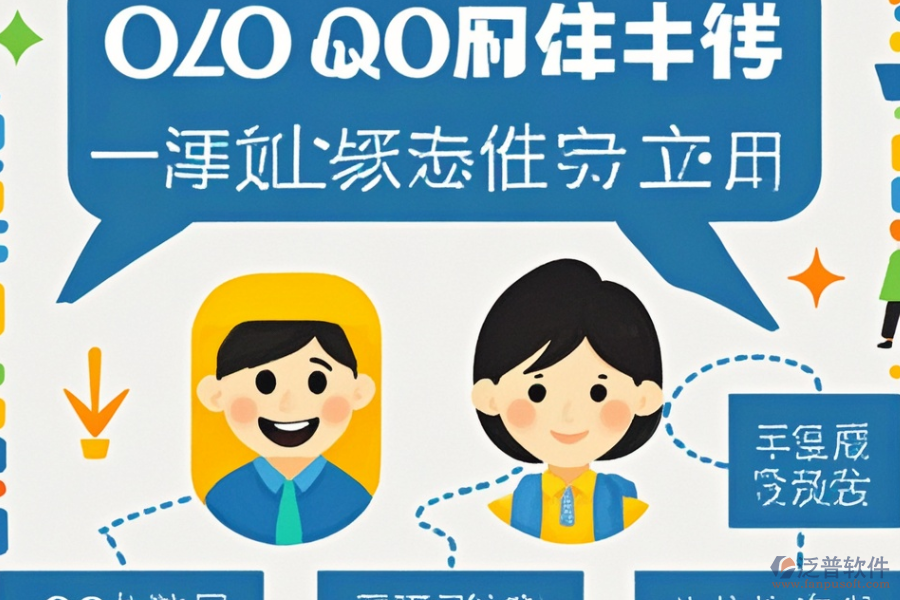 OA綜合管理系統(tǒng)選型要點，各功能模塊說明？