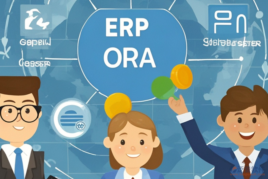 全球ERP(OA)系統(tǒng)的基本原理是什么，對企業(yè)國際化有何幫助？