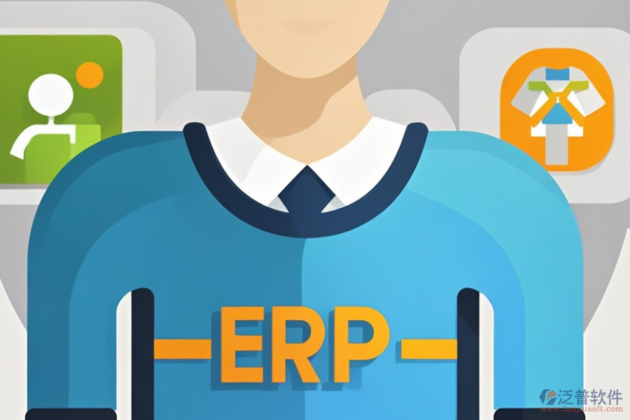 哪款外貿(mào)ERP(OA)系統(tǒng)最好用且價(jià)格合理？