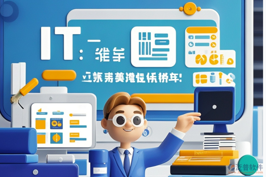 貨物管理必備：好用且價格適中的進銷存軟件有哪些？