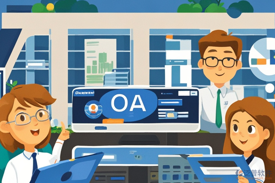有哪些外貿ERP(OA)軟件及自動化作用是什么？