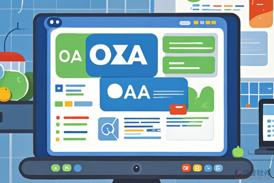 OA協(xié)作辦公系統(tǒng)有哪些優(yōu)勢？技術(shù)上有何特色？