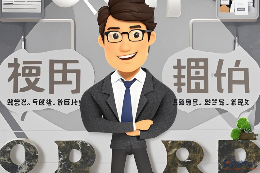 加工業(yè)ERP(OA)軟件哪家強？如何選購最劃算？