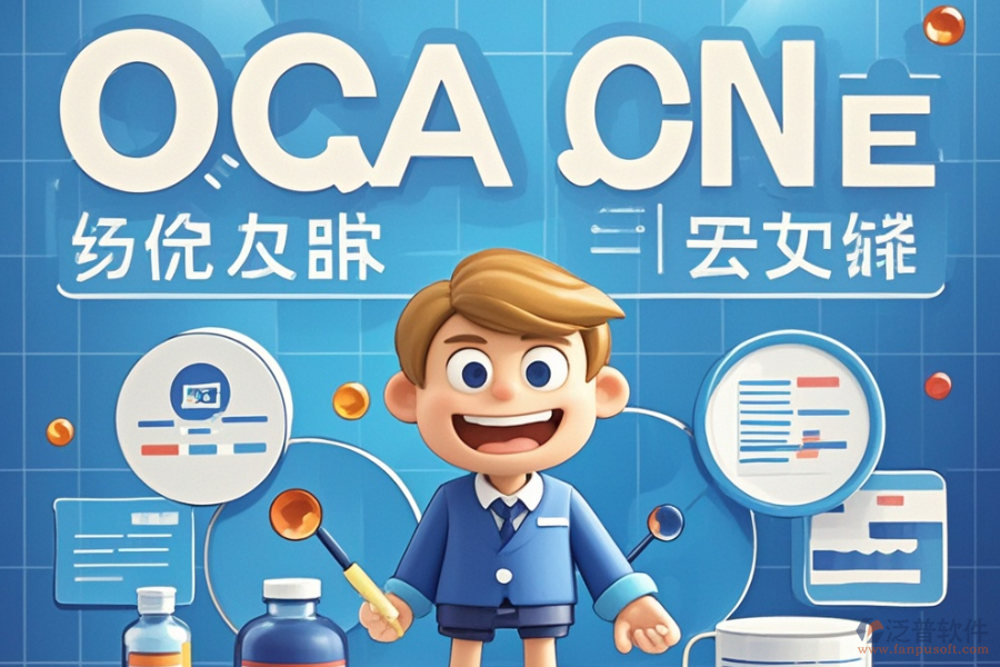 尋求最佳醫(yī)藥行業(yè)OA解決方案及購(gòu)買價(jià)格是多少？