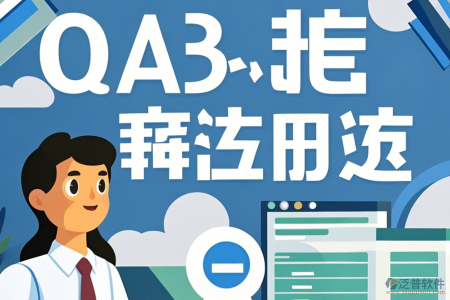 設(shè)計(jì)院OA辦公系統(tǒng)哪家功能強(qiáng)？如何選購(gòu)？