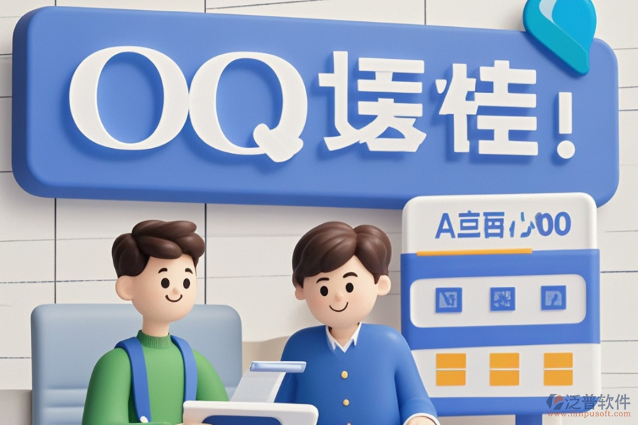 小微企業(yè)OA系統(tǒng)成本效益分析，帶來哪些實際好處？