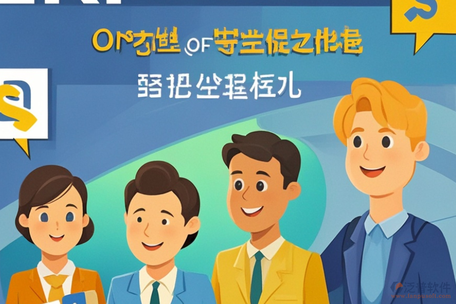 企業(yè)ERP(OA)系統(tǒng)管理費(fèi)用是多少，又能帶來(lái)哪些好處？