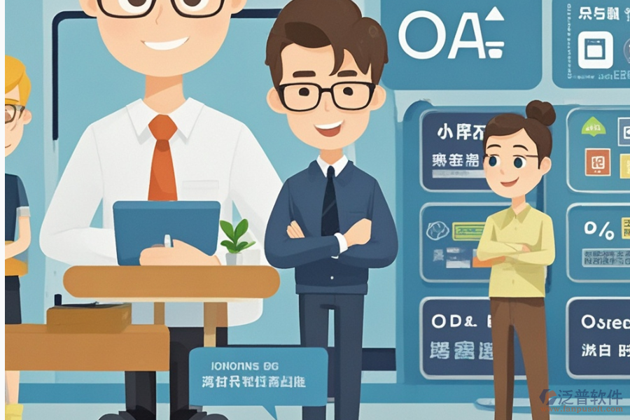輔導(dǎo)機(jī)構(gòu)ERP(OA)系統(tǒng)應(yīng)如何選型并包含哪些關(guān)鍵模塊？