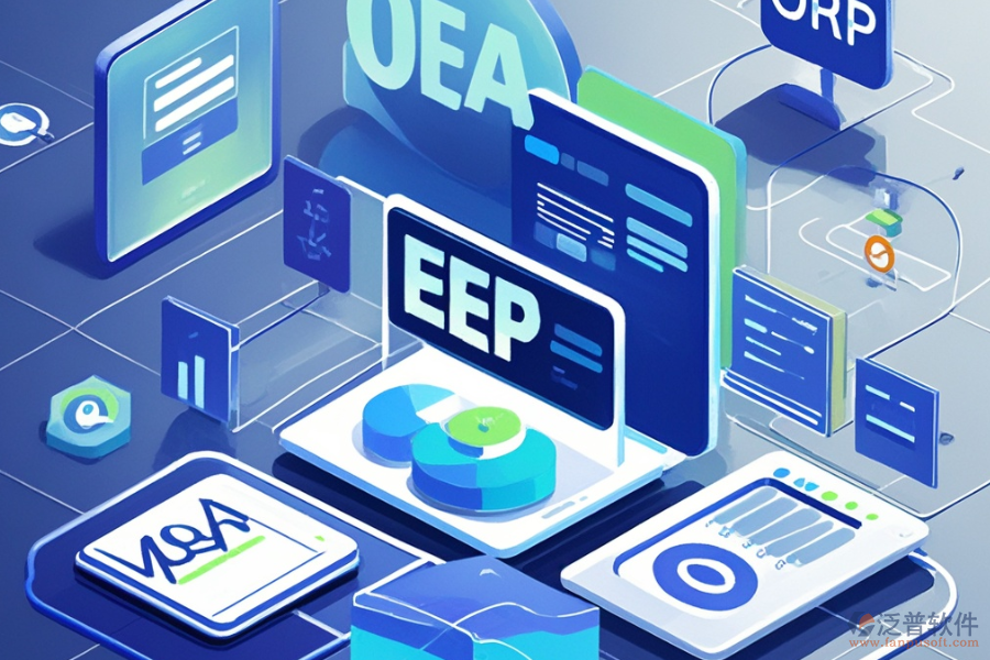 ERP(OA)企業(yè)銷售管理軟件有哪些種類？主要作用是什么？