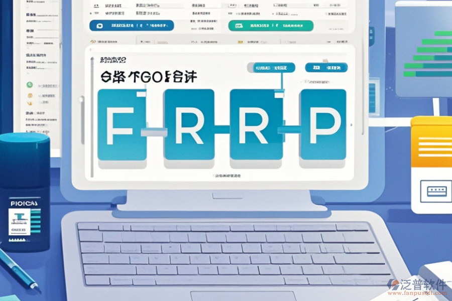 電商ERP進銷存軟件哪個最好用且費用合理？