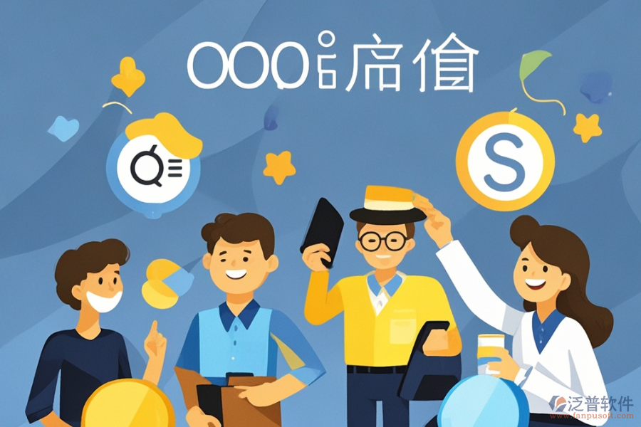 咨詢業(yè)首選OA系統(tǒng)是哪款？?jī)r(jià)格區(qū)間是多少？