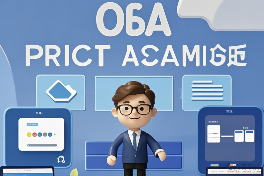 OA辦公系統(tǒng)項目優(yōu)選方案及購買價格對比？