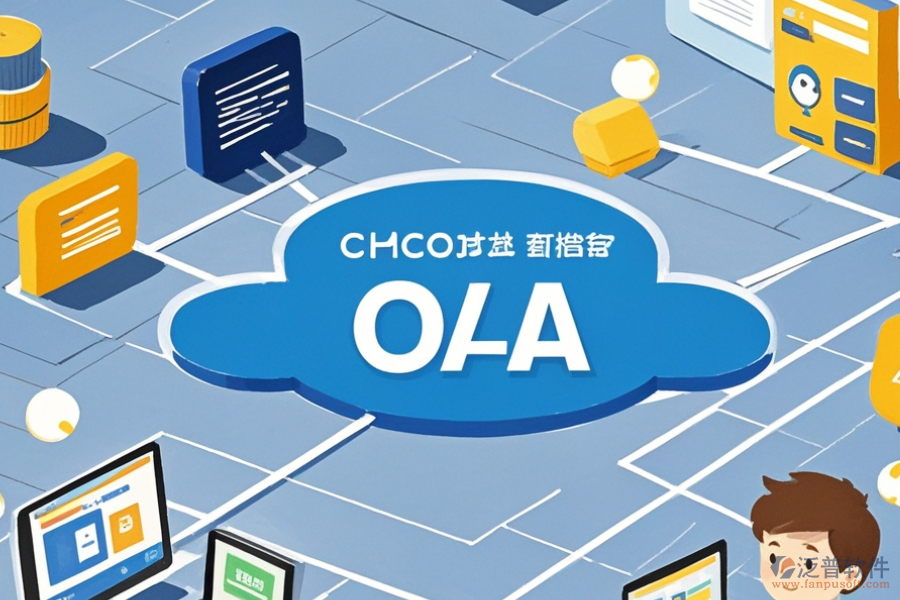 校園OA平臺的基本原理是什么并具備哪些好處？