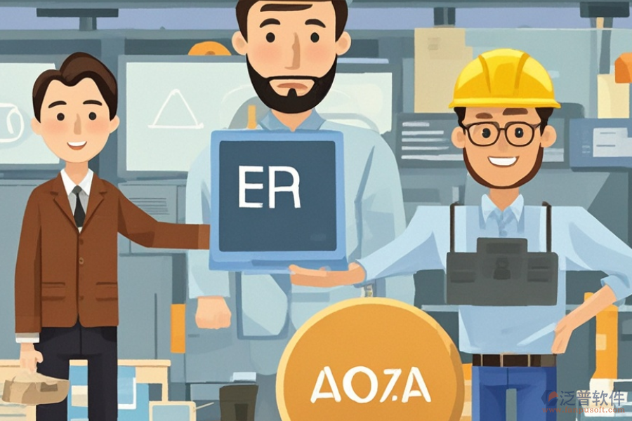 哪款商砼ERP(OA)管理系統(tǒng)最優(yōu)？推薦購(gòu)買渠道是什么？