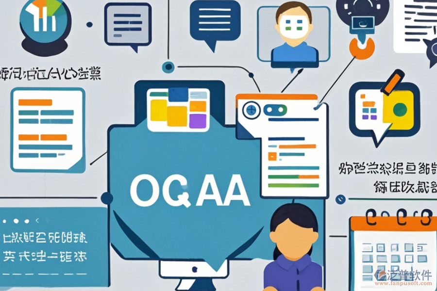 小企業(yè)辦公管理軟件如何助力企業(yè)發(fā)展？好處如何體現(xiàn)？