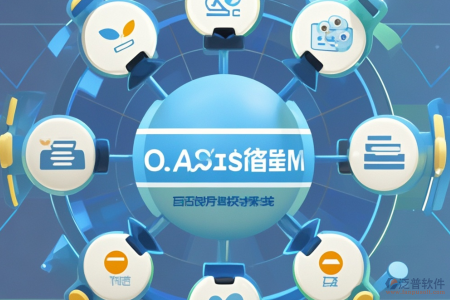 企業(yè)移動OA辦公系統(tǒng)究竟是何物？它能帶來哪些便利？