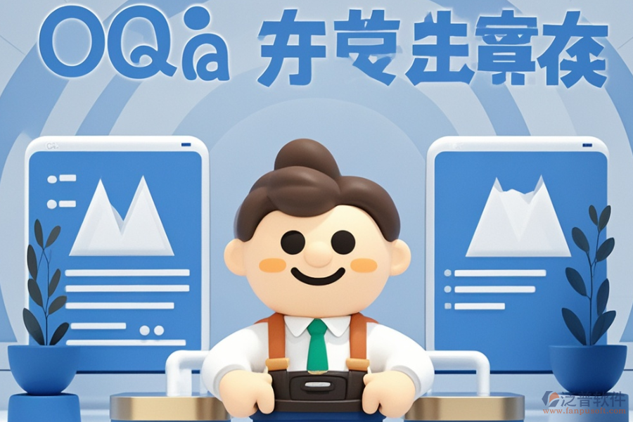 最新OA系統(tǒng)技術(shù)革新帶來(lái)了哪些優(yōu)點(diǎn)及特點(diǎn)？