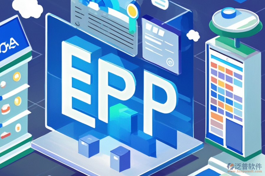 好用的ERP(OA)業(yè)務(wù)軟件有哪些及價(jià)格是多少？