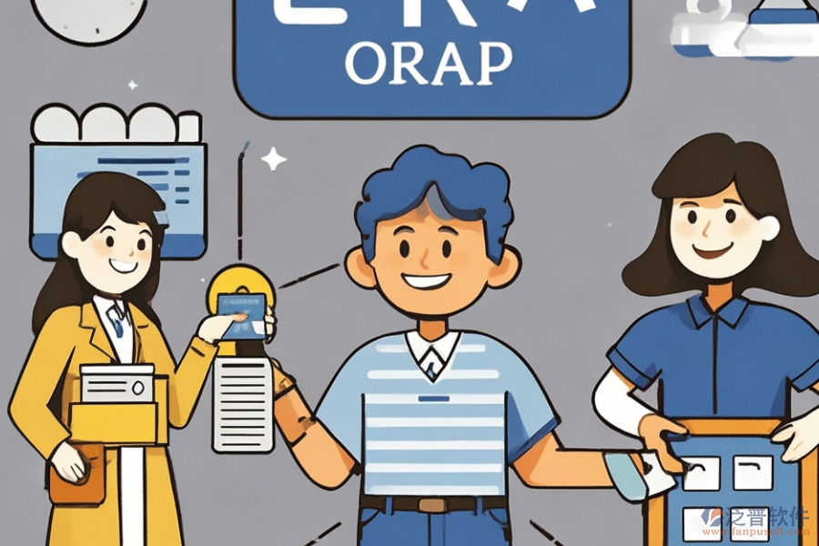 包裝企業(yè)如何挑選ERP(OA)系統(tǒng)？求購流程詳解