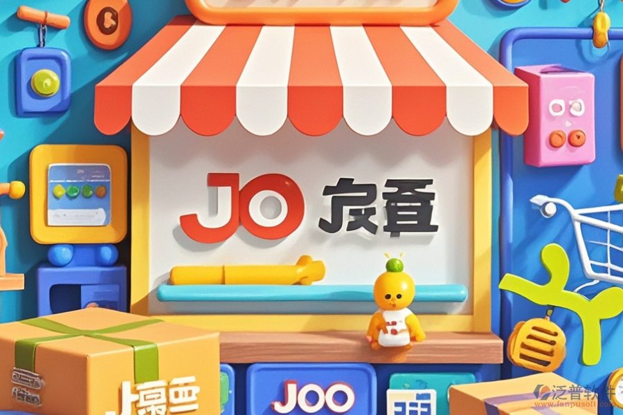 京東ERP(OA)管理軟件的最大優(yōu)勢(shì)及技術(shù)特點(diǎn)是什么？