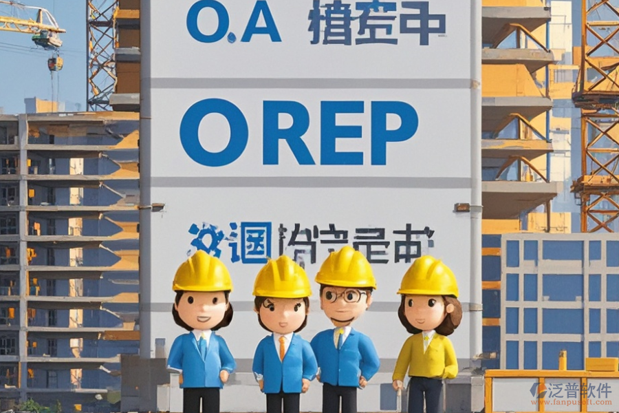 工程庫(kù)存管理軟件市場(chǎng)需求調(diào)研與建設(shè)策略？