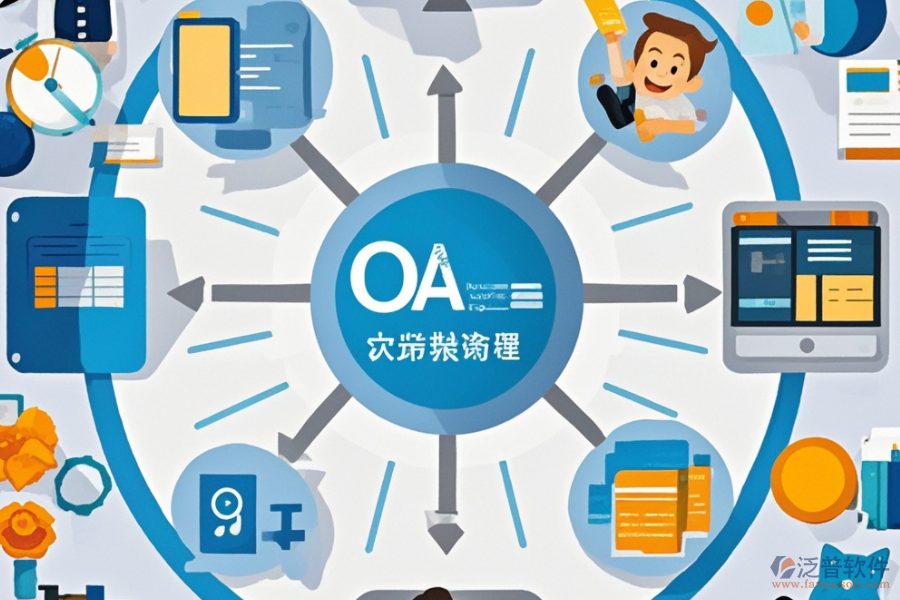 項(xiàng)目辦公軟件運(yùn)作的核心機(jī)制及其為企業(yè)帶來的關(guān)鍵優(yōu)勢(shì)何在？