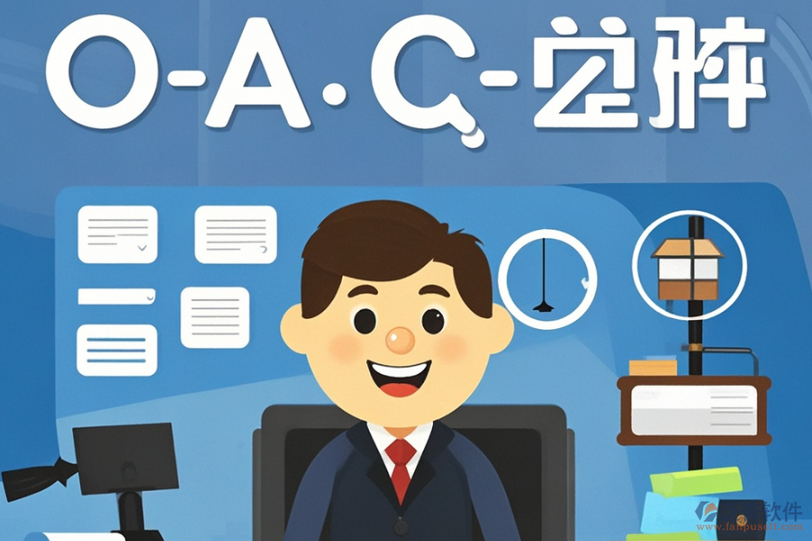 最好用的律師事務所OA辦公系統(tǒng)價格是多少？