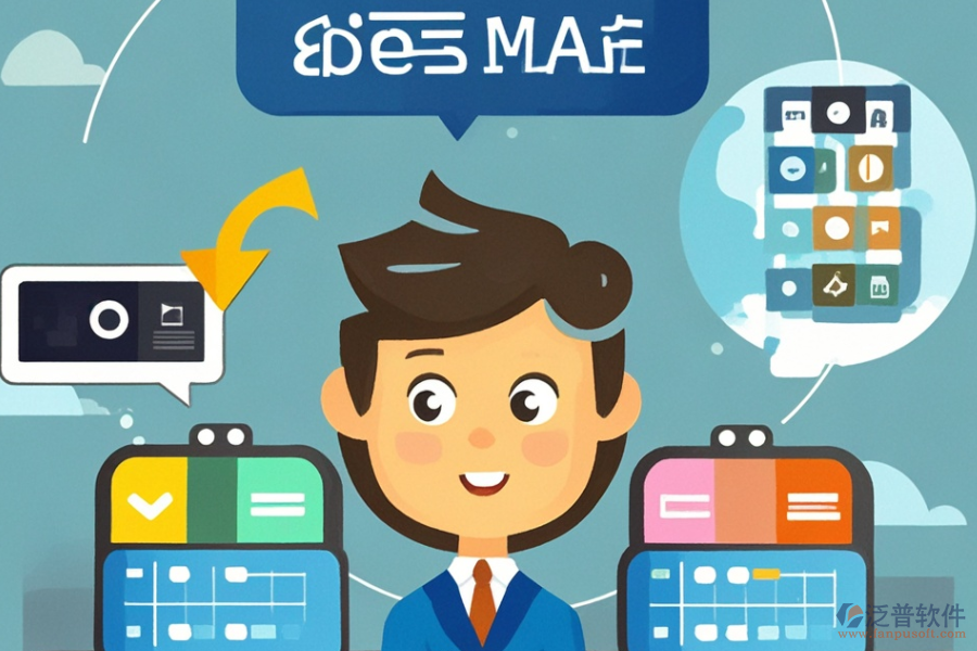 商貿(mào)公司辦公軟件哪個(gè)更出色與選購策略分享？