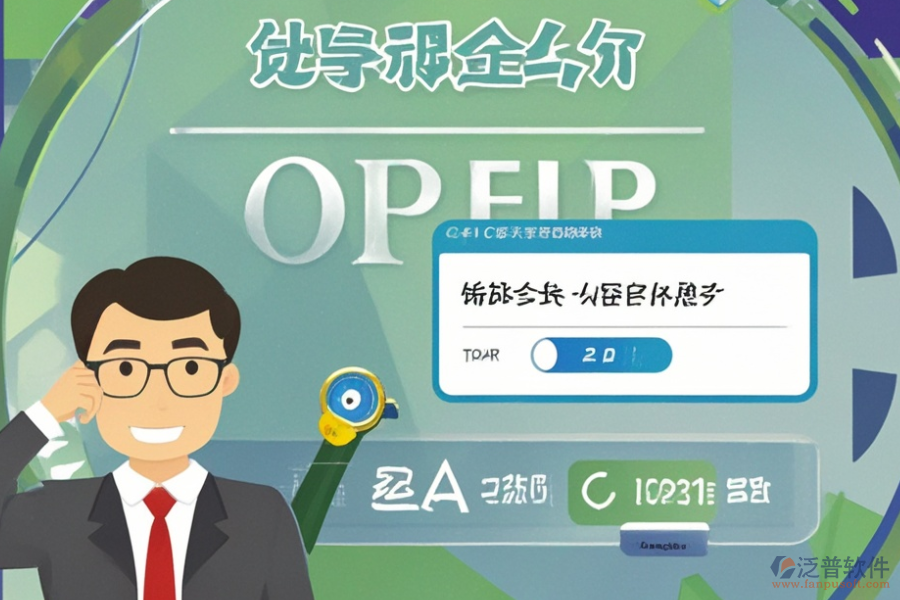 如何實(shí)施并安裝ERP(OA)生產(chǎn)控制系統(tǒng)？