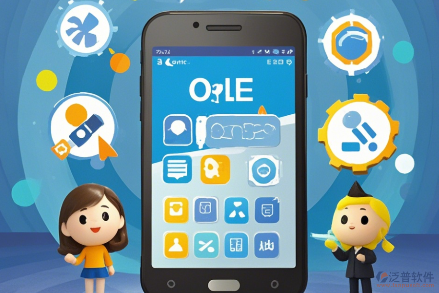 OA軟件APP操作手冊及升級方法？