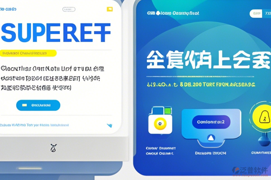 OA辦公軟件免費下載，輕松實現(xiàn)協(xié)同辦公