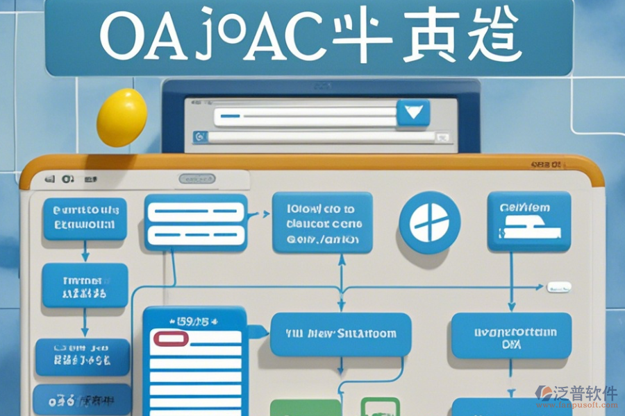 免費(fèi)手機(jī)OA辦公軟件怎么上手，附帶安裝教程嗎？