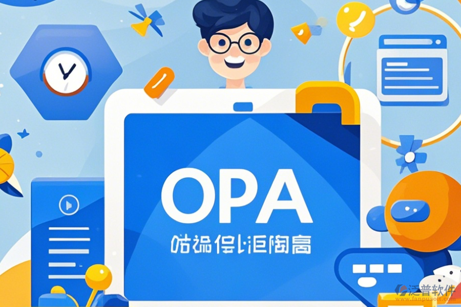 OA系統(tǒng)收費使用指南與升級注意事項？