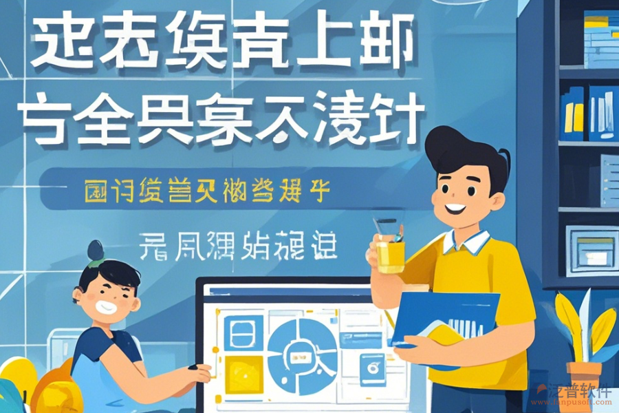 協(xié)同文檔管理軟件操作方法與升級注意事項？