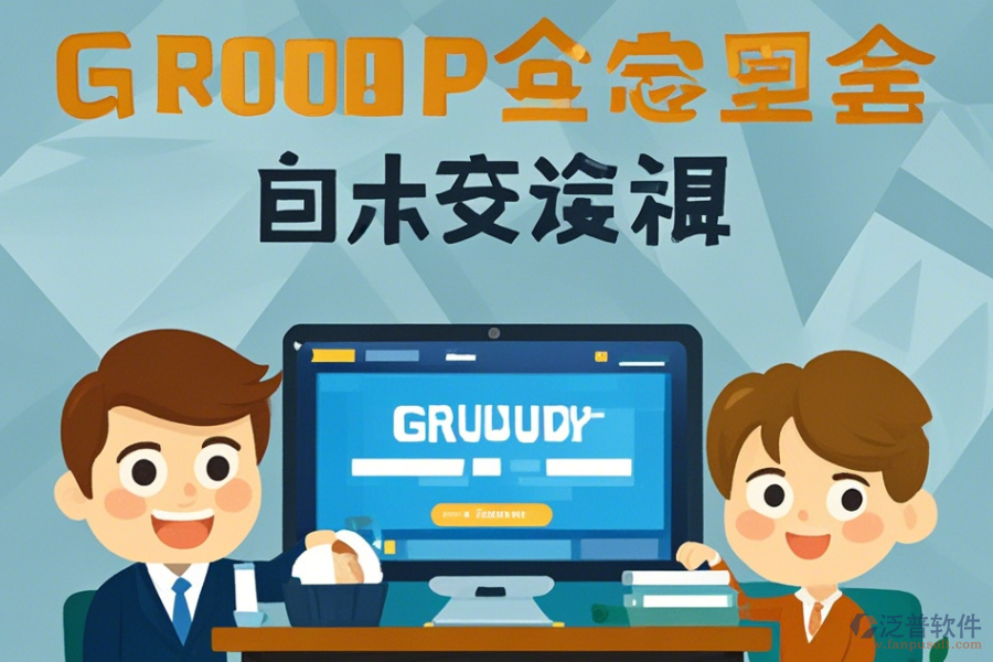 簡單易用的公司內(nèi)部辦公軟件分類有哪幾種？