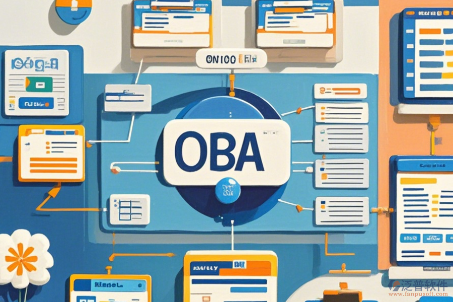 OA企業(yè)辦公管理軟件簡化版分類有幾種？
