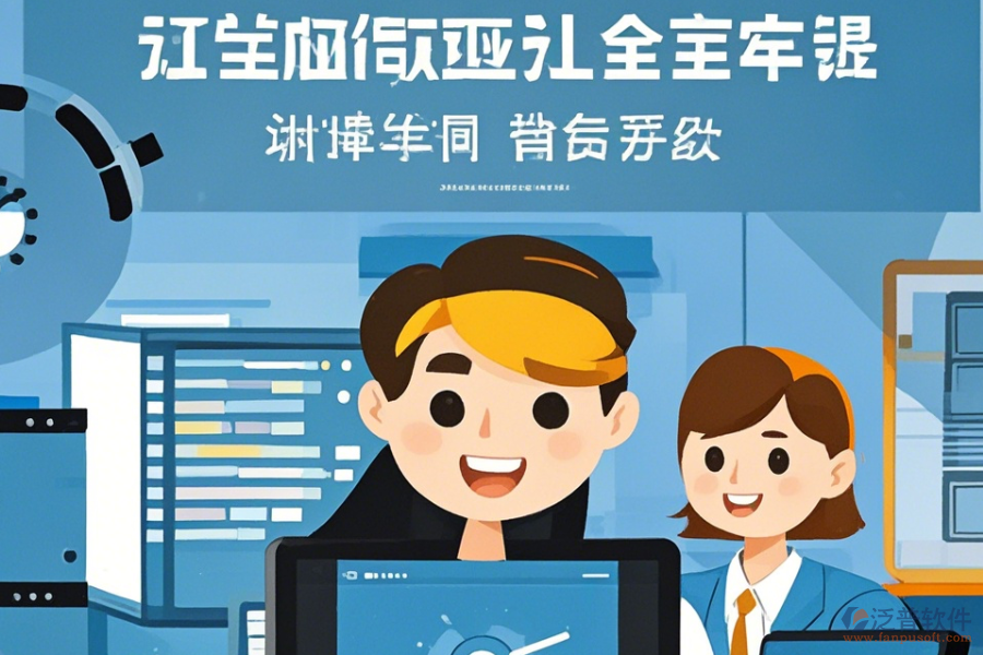 采購協(xié)同管理軟件使用方法與升級(jí)路徑？