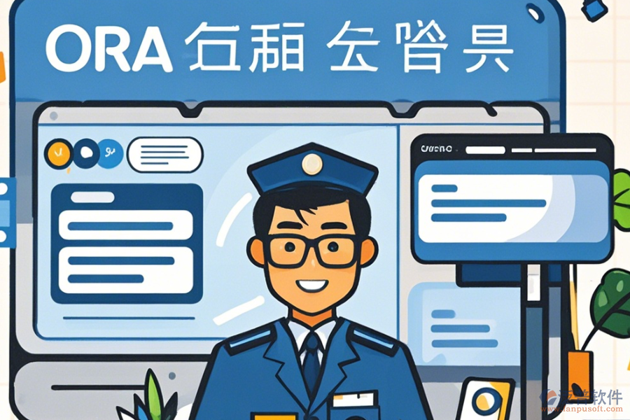 物業(yè)OA系統(tǒng)有哪些顯著優(yōu)勢及產(chǎn)品特色？