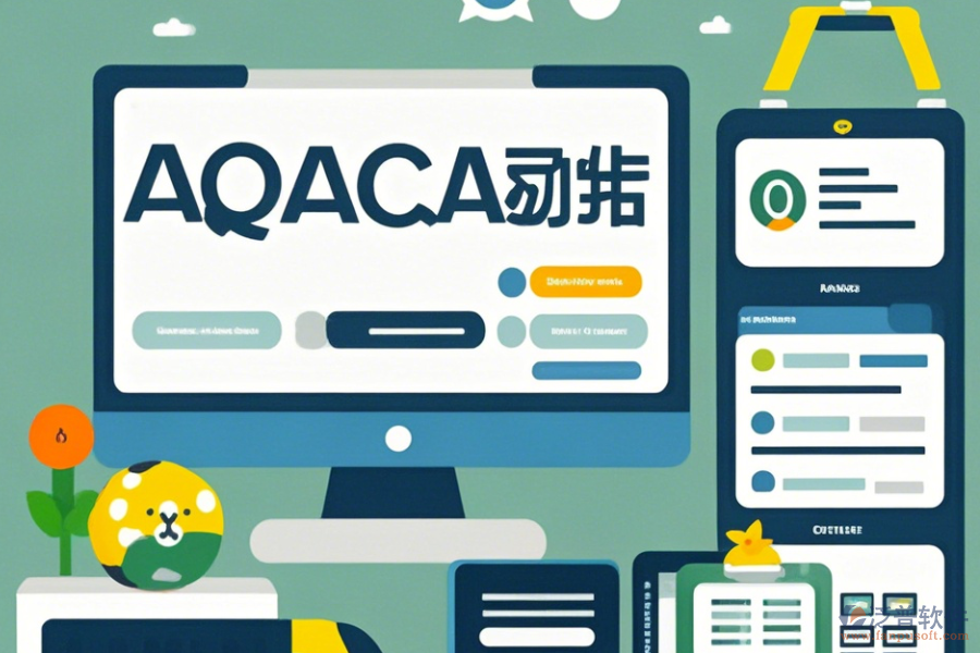 購買OA管理系統(tǒng)怎么操作，附安裝教程？